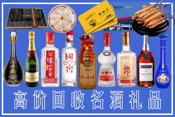 常州武进回收烟酒