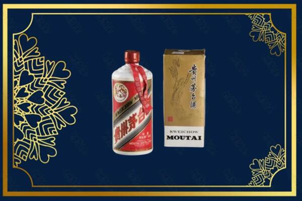 高价求购：常州武进茅台巽风酒回收吗？