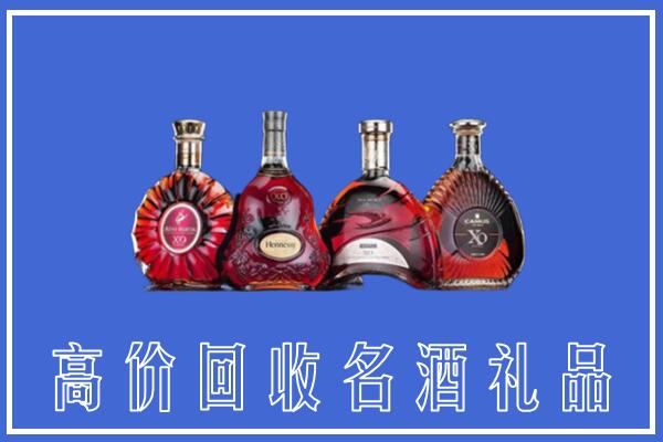 常州武进回收洋酒