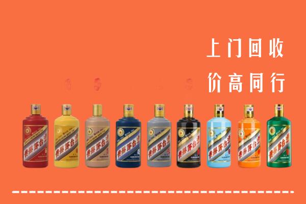 常州武进回收茅台酒