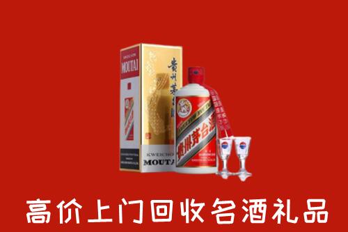 常州武进回收茅台酒