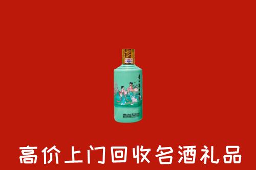 高价求购：常州武进回收24节气茅台酒