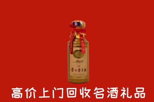 常州武进回收30年茅台酒