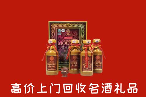 收购行情：常州武进回收50年茅台酒