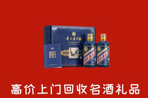 常州武进高价回收生肖茅台酒