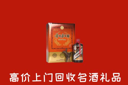 常州武进回收贵宾特制茅台酒