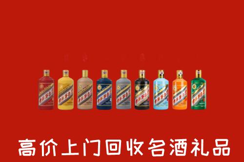 常州武进回收纪念茅台酒