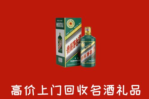 常州武进回收五星茅台酒