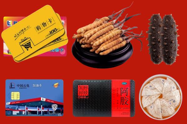 常州武进回收礼品.jpg