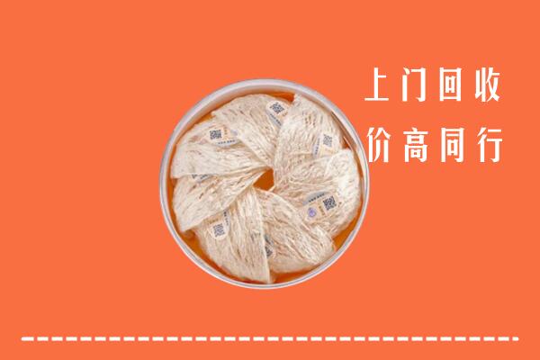 常州武进回收燕窝